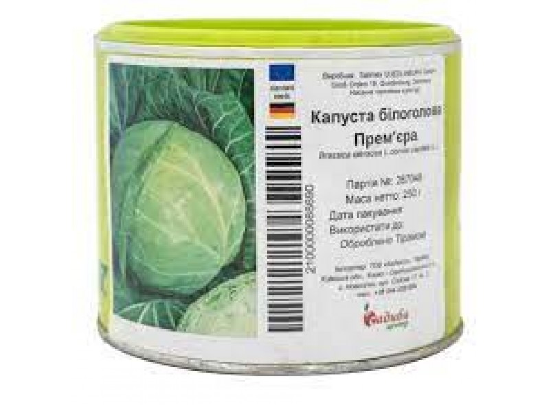 Семена капусты белокочанной Премьера, 0,25кг, Satimex
